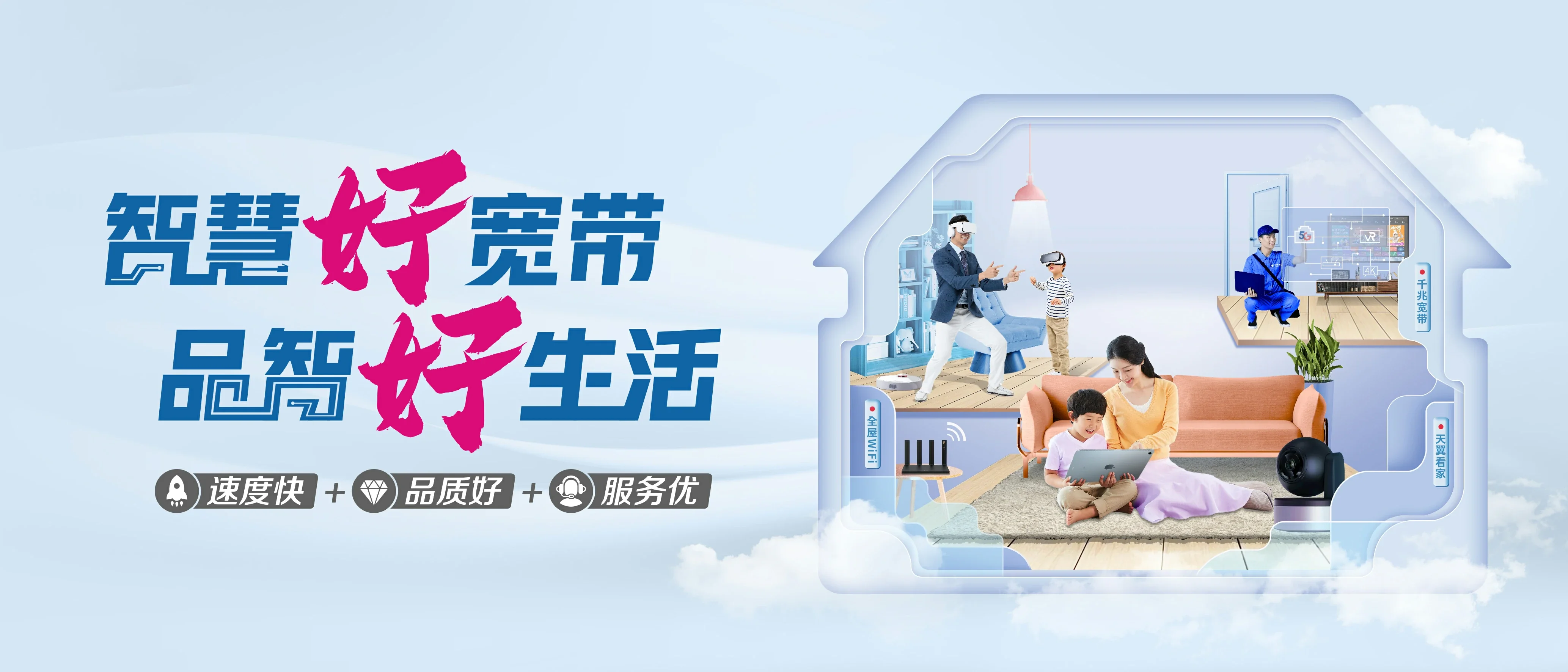 中国电信 木棠电信宽带 宽带套餐